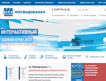 Tablet Screenshot of mosvodokanal.ru